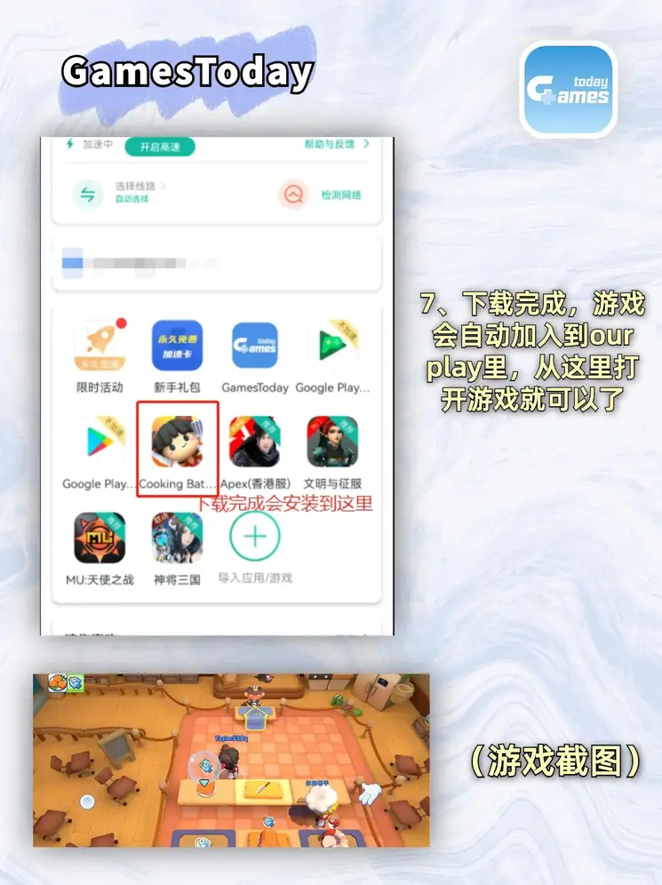欧宝平台最新官网下载截图3