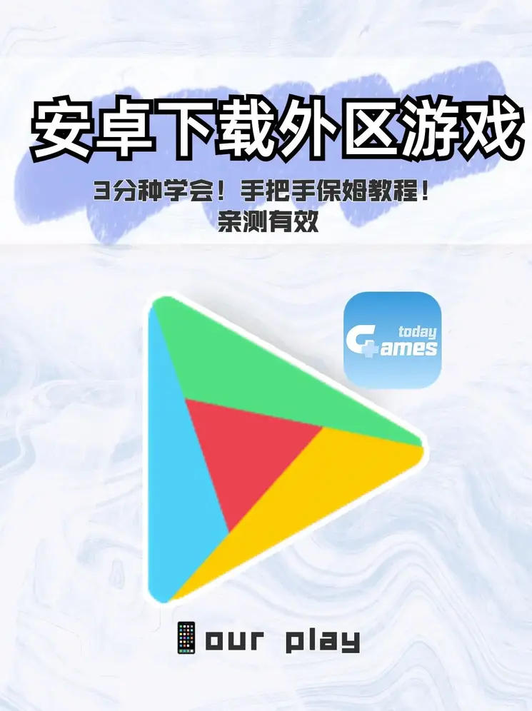 欧宝平台最新官网下载截图0