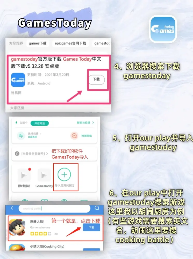 欧宝平台最新官网下载截图2