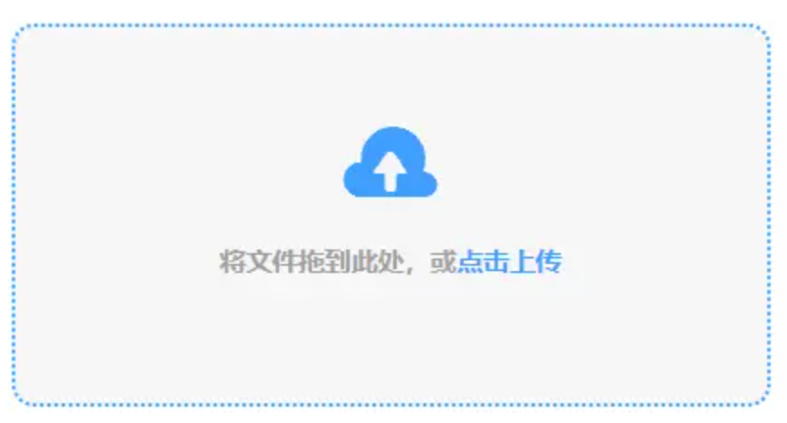欧宝平台最新官网下载使用讲解 - 添加文件